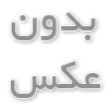 چه مدل لباس عروسی برای عروس کوتاه قد مناسب است؟